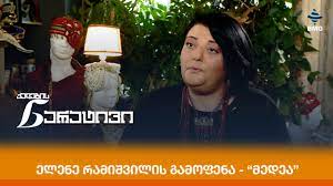 Load video: 